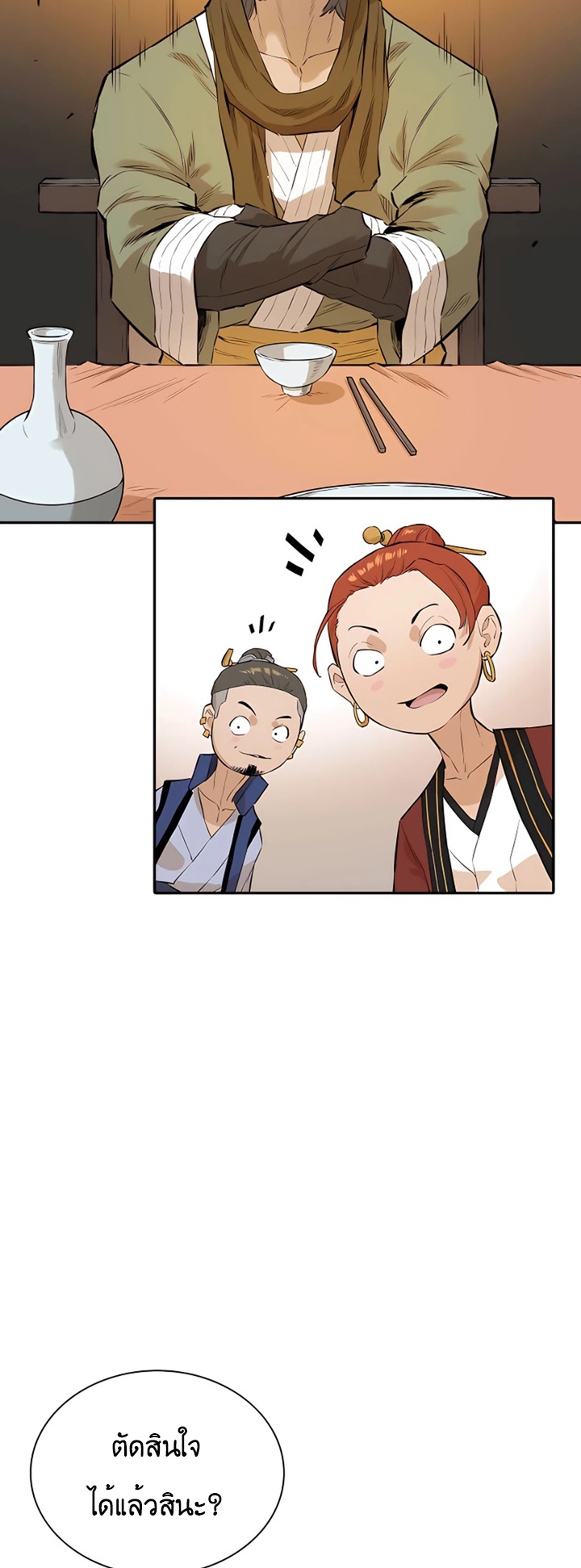 The Villainous Warrior 9 (36)